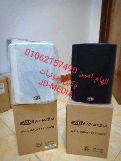 سماعه مسجد جــيديا حائطيه 45 وات كورى F – 45W