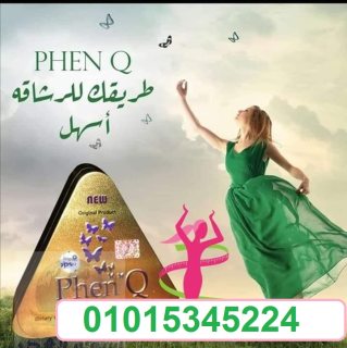 كبسولات فينكيو PhenQ ⁦