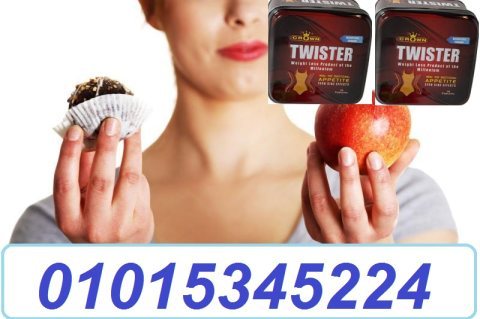 كبسولات تويستر للتخسيس – twister slim 30 كبسولة الشكل الجديد01015345224