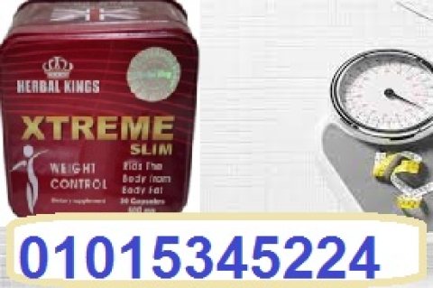 كبسولات HERBAL KINGS  XTREME SLIM