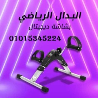 بدال ارضي ديجيتال لليدين والقدمين01015345224 1