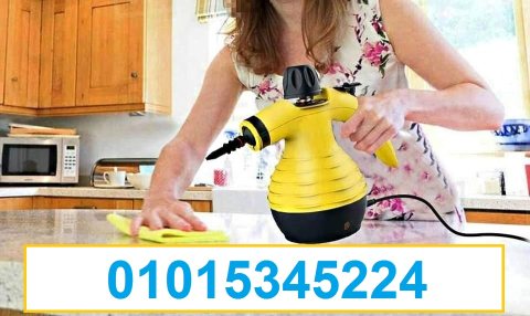 steam cleaner مساعدك فى التنظيف بالبخار01015345224 1