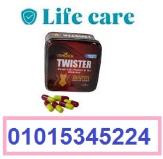 كبسولات تويستر للتخسيس – twister slim 30 كبسولة الشكل الجديد01015345224