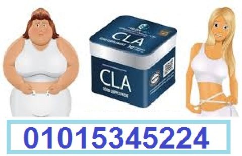 cla من جولدن لاين01015345224