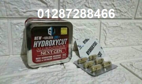 كبسولات Hydroxycut هيدروكسي كت للتنحيف 4