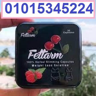 كبسولات التخسيس Fettarm black