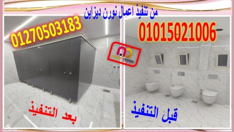 الواح كومباكت hpl  فواصل – ابواب 2