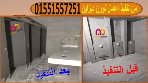 الواح كومباكت hpl  فواصل – ابواب 3