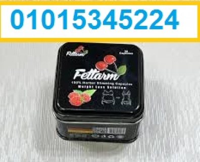 كبسولات التخسيس Fettarm black