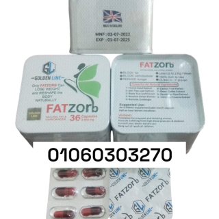 حبوب فات زورب  للتخسيس FATZORB  1