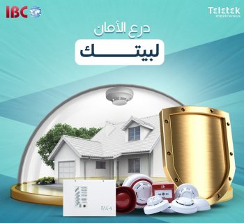 نظام إنذار ضد السرقة Teletek