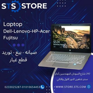 ستور اس تي اس لبيع وصيانه اجهزة اللاب توب 01010654453