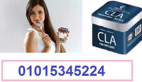 cla من جولدن لاين01015345224