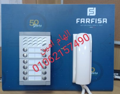  وكيل انتركم فارفيزا FARFISA الايطالى فى مصر 3