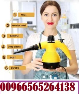 steam cleaner مساعدك فى التنظيف بالبخار