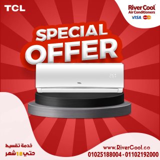 مميزات وعيوب تكييف tcl سعر تكييف TCL 1.5 حصان 1