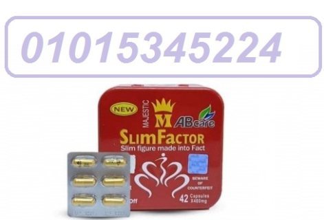 كبسولات سليم فاكتور ماجستيك  slim factor ab care 1