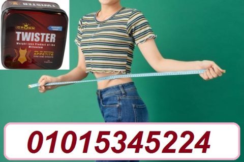 كبسولات تويستر للتخسيس – twister slim 30 كبسولة الشكل الجديد01015345224