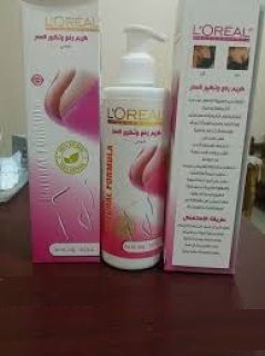 كريم L.OREAL لتكبير ورفع الصدر 2