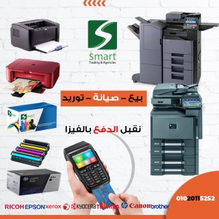 مركز صيانه طابعات HP في القاهره والجيزه 2