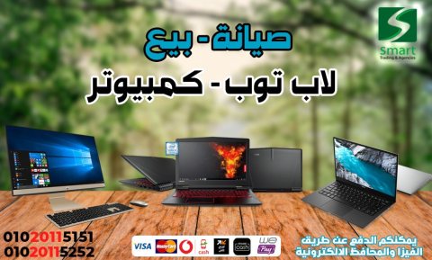 صيانه جميع انواع الطابعات في القاهره والجيزه 2