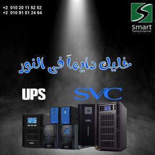 وكيل UPS في مصر 01020115252