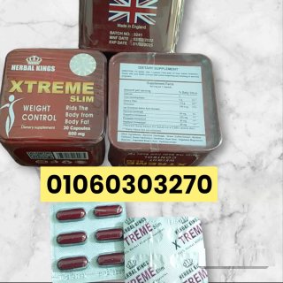 اكستريم سليم للتخسيس ا xtreme Slim 2