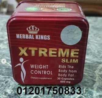 اكستريم سليم | Xtreme slim لإنقاص الوزن و حرق الدهون 5