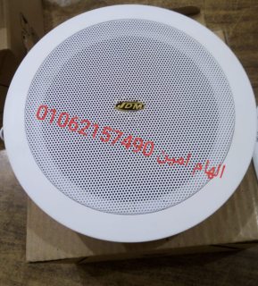 سماعه سقف ساقط CH - 705