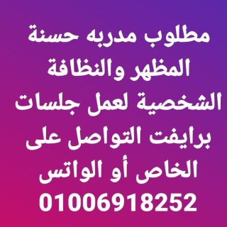 Golden Massage Private in Cairo  2