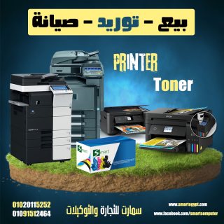 مركز صيانه طابعات CANON