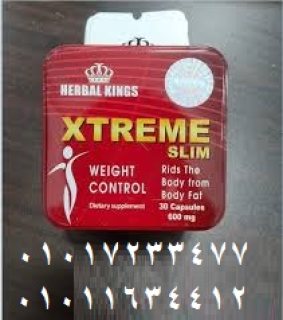 اكستريم سليم الماليزي للتخسيس 01017233477Xtreme Slim