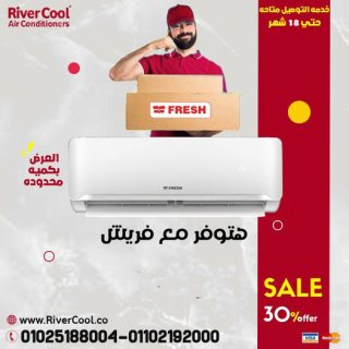 تكييف Fresh Smart Plasmacluster Inverter بارد ساخن-سعر تكييف فريش انفرتر