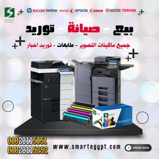 مركز صيانه HP Laserjet