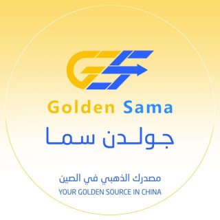 استيراد السيارات من الصين  2