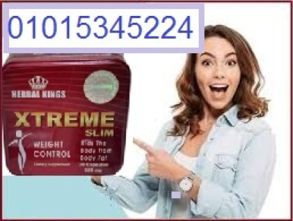  كبسولات HERBAL KINGS  XTREME SLIM(01015345224)