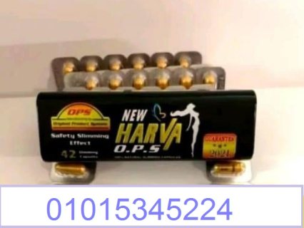 كبسولات هارفا بلاك  42 ك Harva_black(01015345224)