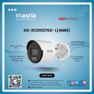 2 MP ColorVu Fixed Bullet Network Camera HIKVISION✨❤  ????الموديل 