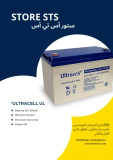 وكيل موزع بطاريات UPS 01065546161 1