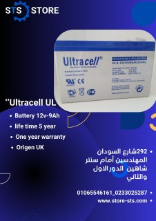 بطاريات يو بي اس  UPS 01065546161 1