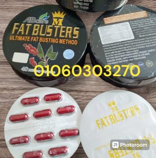 ????#كبسولات_فات_باسترز للتخسيس | Fat Busters capsules