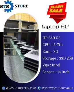 شركة store sts تقدم  عرض لاب اتش بي  hp 640 g3 فقط ب 7000 فقط 