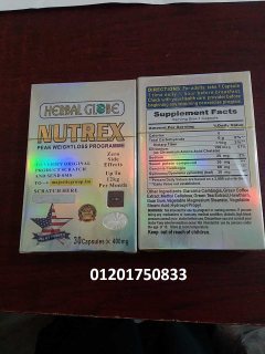 حبوب نيوتريكس الكرتون Nutrex للتخسيس 3