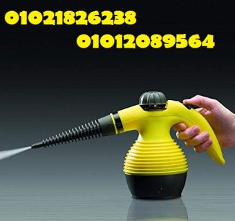 steam cleaner مساعدك فى التنظيف بالبخار