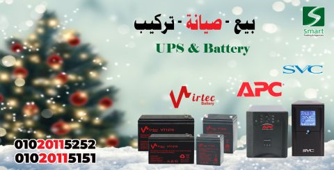 صيانه أجهزه يو بي اس UPS