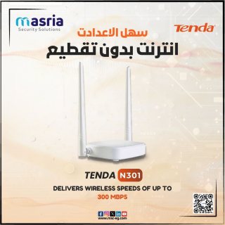 راوتر N301 بسرعه 300 ميجابايت