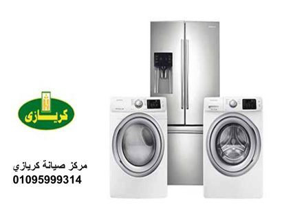 الان هواتف اصلاح كريازي فرع قها 01092279973