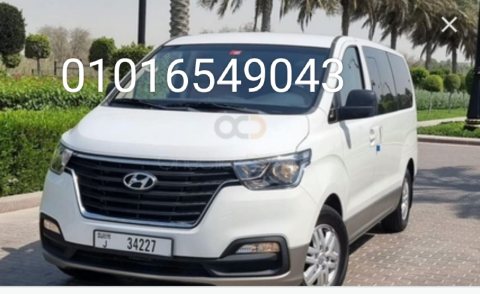 ايجار عربيه اتش وان داخل القاهره 01016549043