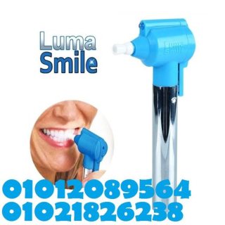 جهاز تنضيف الاسنان Luma Smile