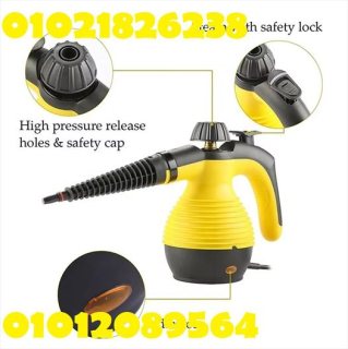 steam cleaner مساعدك فى التنظيف بالبخار